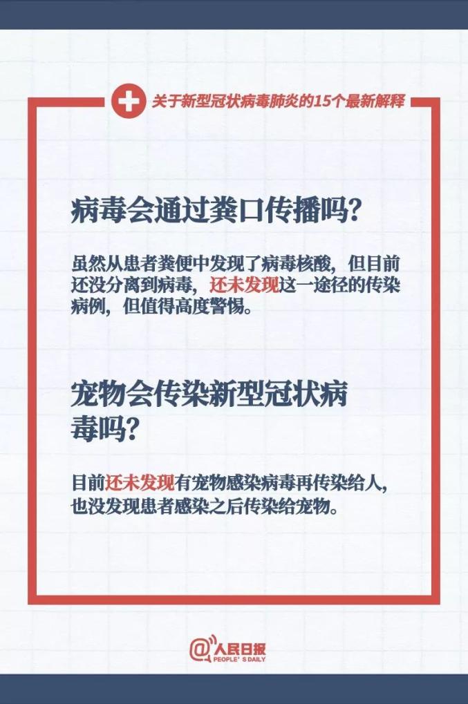 新澳2025今晚开奖资料查询结果仔细释义、解释与落实