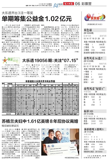 2025年澳门天天开好彩仔细释义、解释与落实