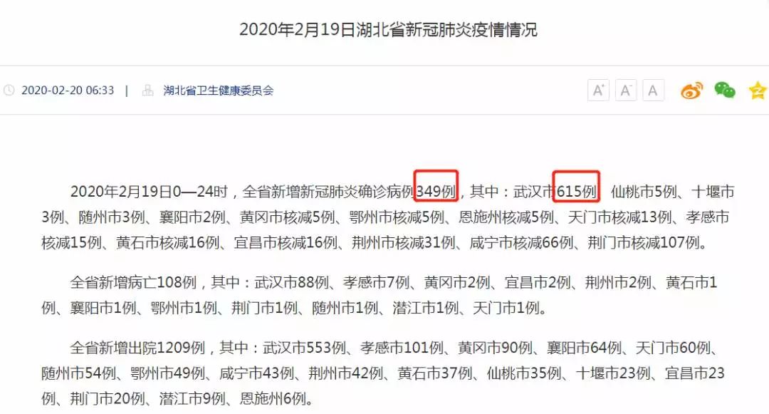 新澳门六最新资料仔细释义、解释与落实