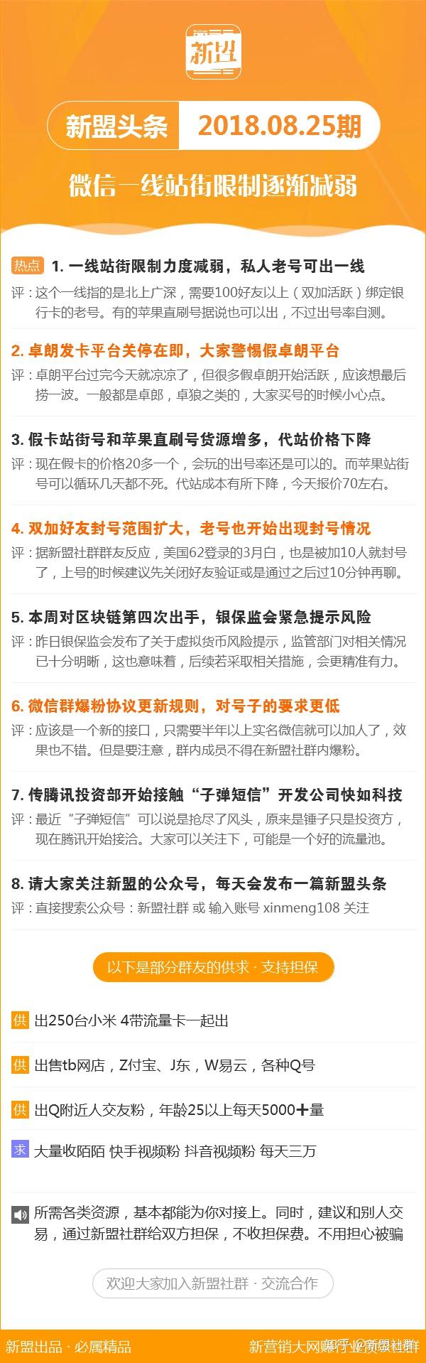 新澳今晚特9点30开什么仔细释义、解释与落实