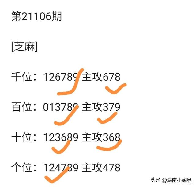 2025年澳门特码开奖结果公开释义、解释与落实