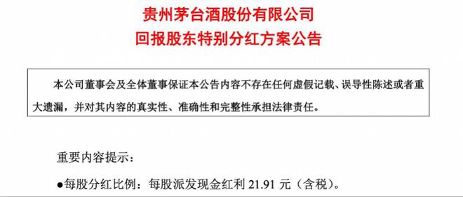 2025精准资料免费提供最新版公开释义、解释与落实