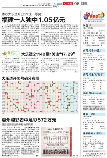 2025年澳门天天开好彩公开释义、解释与落实