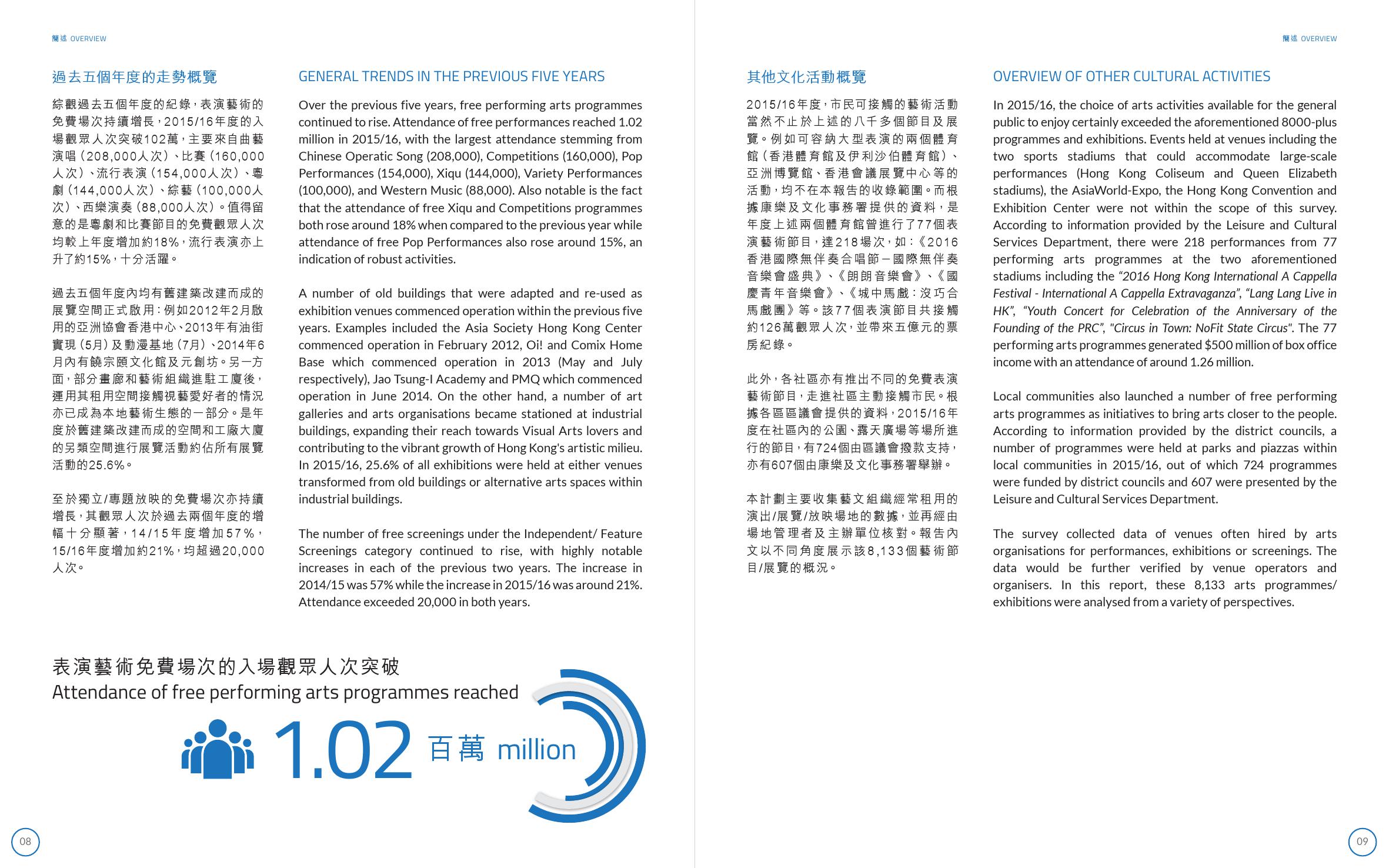 新澳2025年正版资料更新;-全面释义与实施路径