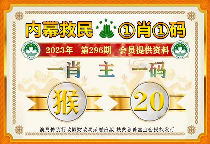 澳门管家一肖一码一开2025年;-精选解析与未来展望