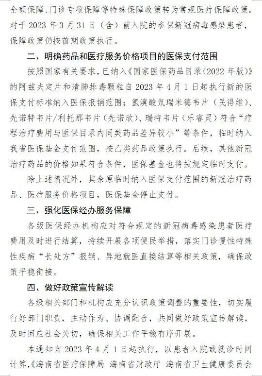 精准解读新奥最精准免费大全最新的全面释义与落实实践