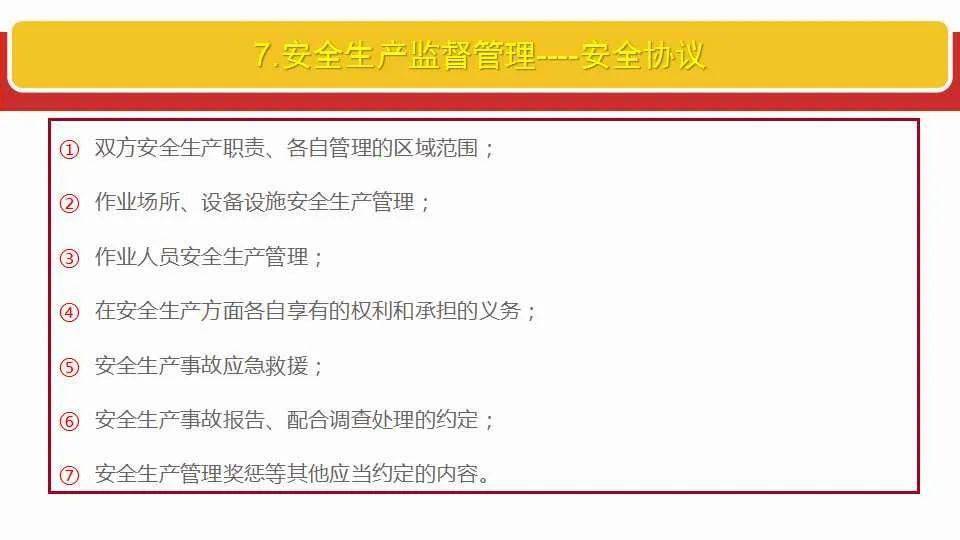 2025新澳门正版免费;-全面释义解释落实