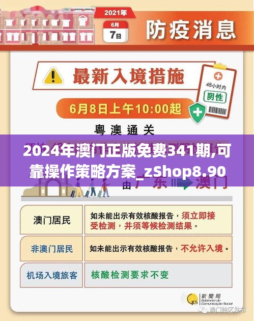 新澳大全2025正版资料;-警惕虚假宣传;-精选落实执行