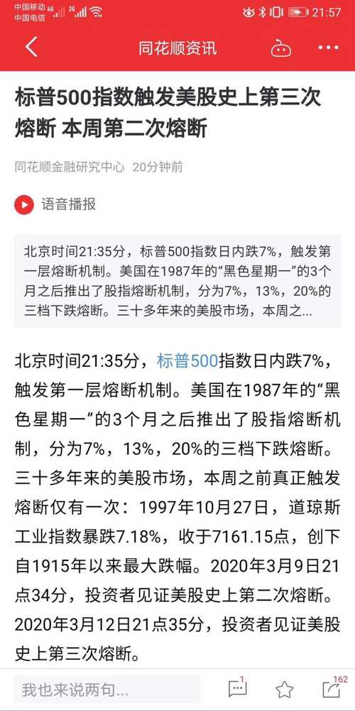 2025澳门特马今晚开奖挂牌;-实用释义解释落实