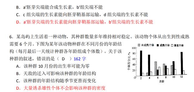 2025正版资料全年免费公开;-词语释义解释落实