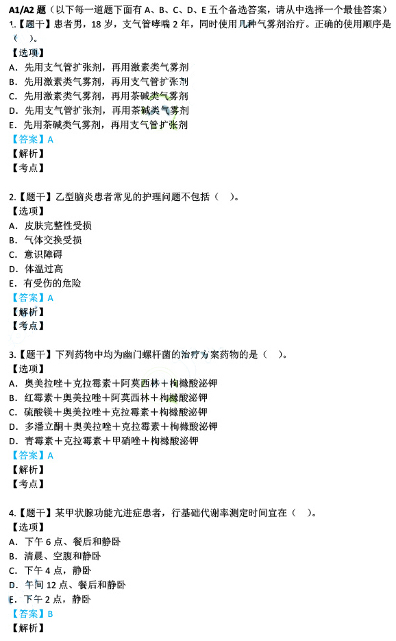 新门内部资料与内部资料;-精选解析解释落实