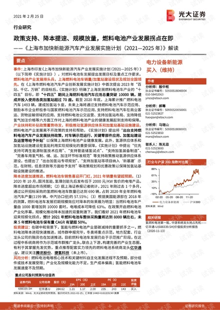 新澳2024天天正版资料大全;-实用释义解释落实