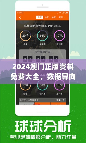 澳门管家婆100中奖;-精选解析解释落实