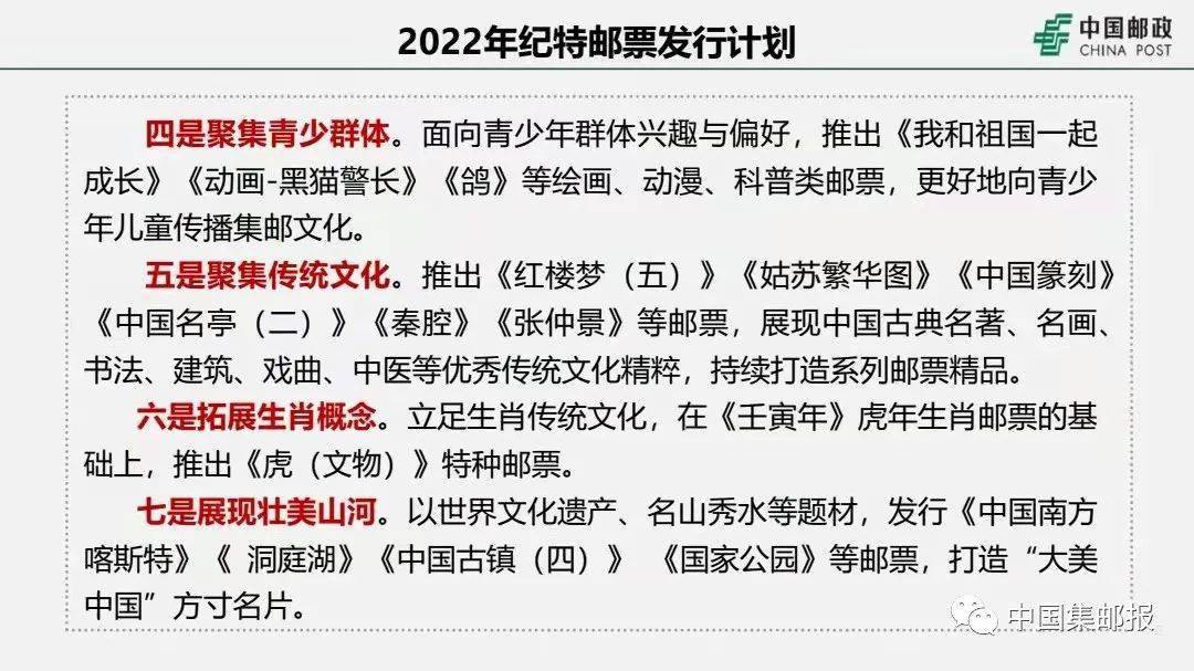 2025香港今晚开特马开什么;-实用释义解释落实