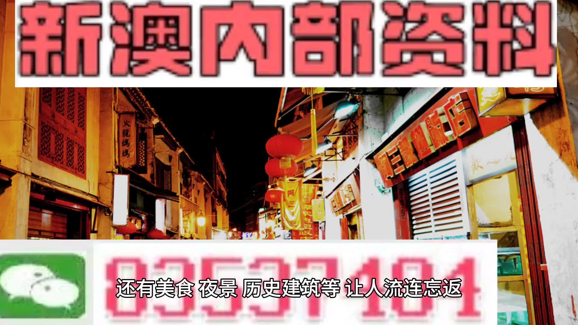 2024新澳最准最快资料;-词语释义解释落实