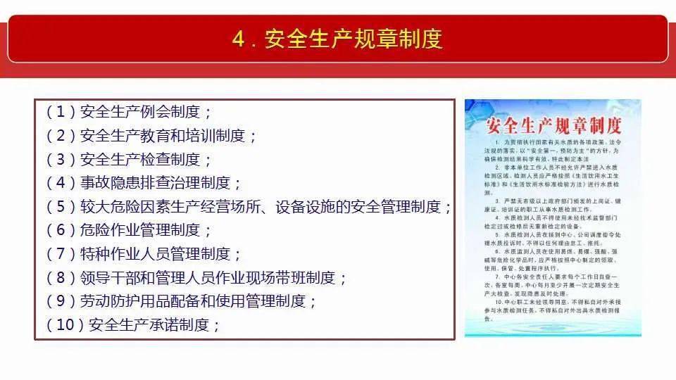 澳门2025年历史记录;-全面释义解释落实