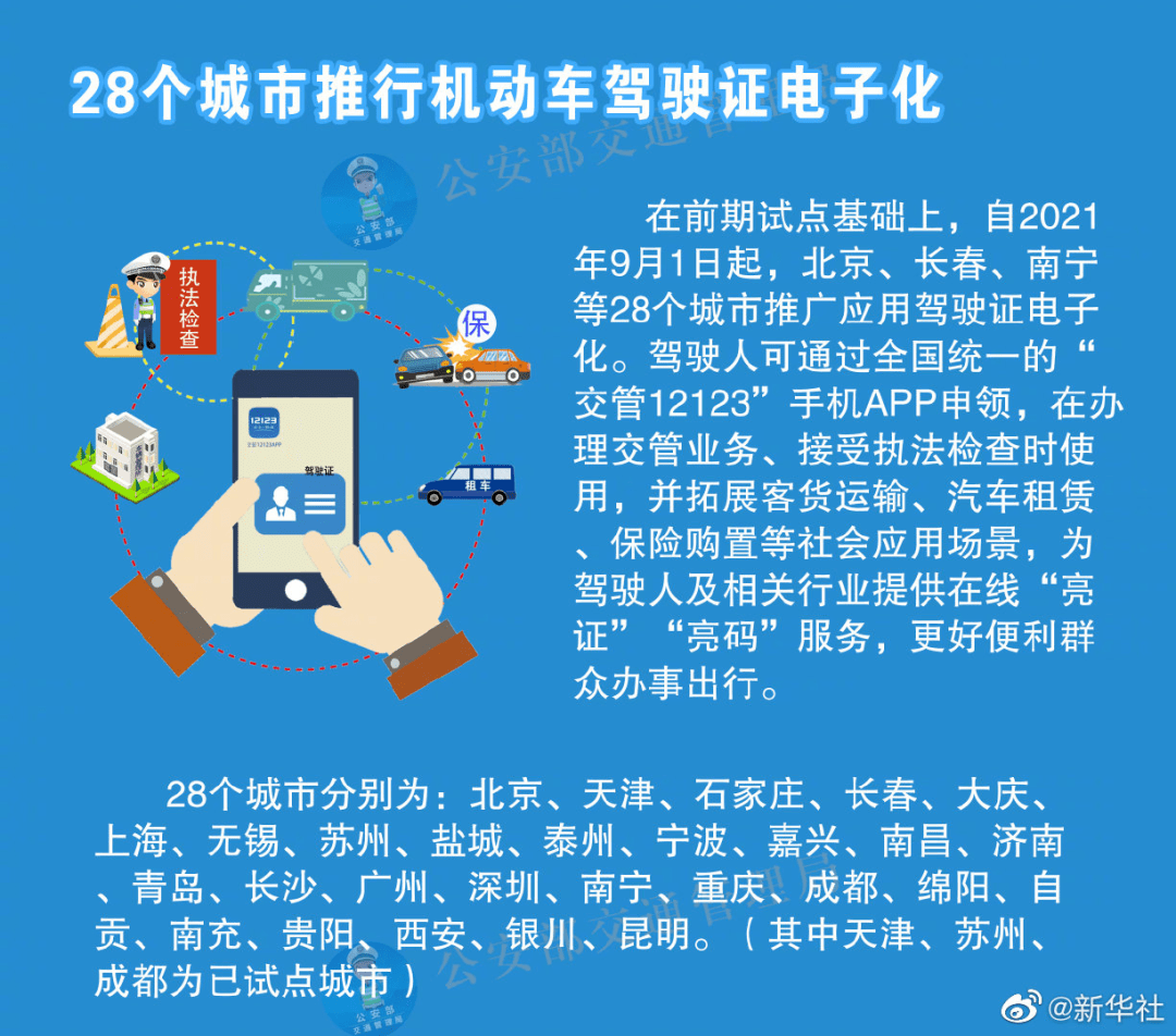 2025年濠江免费资料;-精选解析解释落实