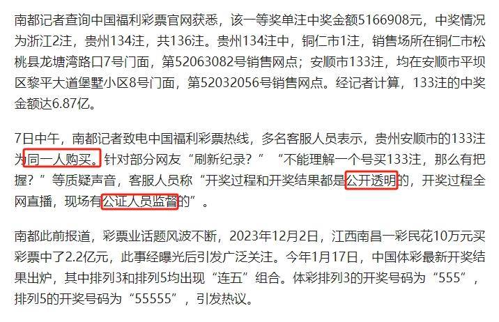 王中王六肖中特精选料;-词语释义解释落实