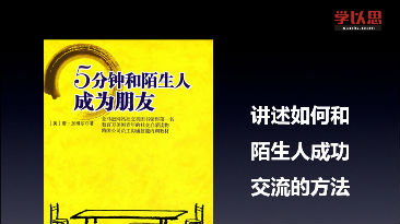 新澳精准资料免费提供,深入释义、解释与落实(第510期)