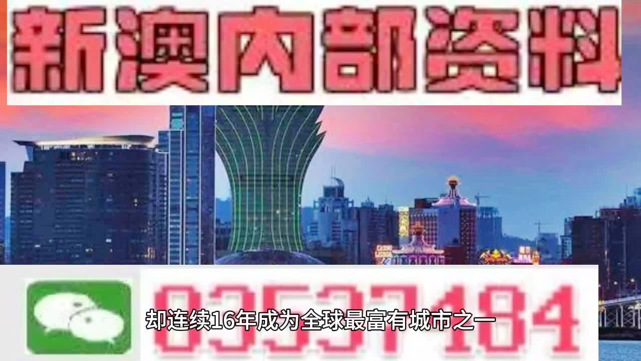 新奥六开彩资料2025,新澳今天最新资料