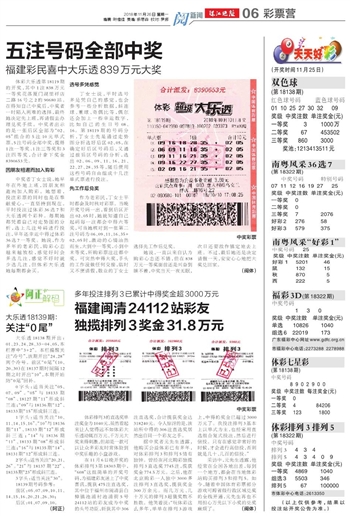 2025澳门天天开好彩;全面释义解释落实