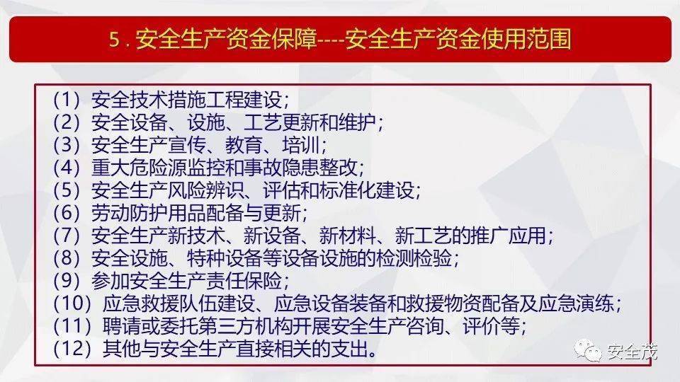 今晚澳门9点35分开什么号码;全面释义解释落实