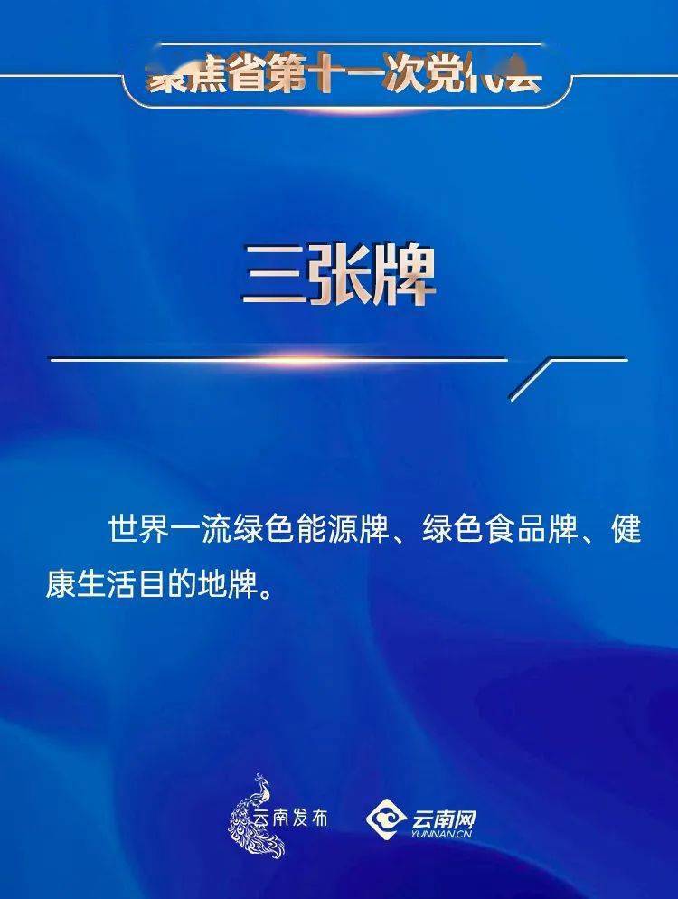 2025新澳门最精准正最精准;全面释义解释落实