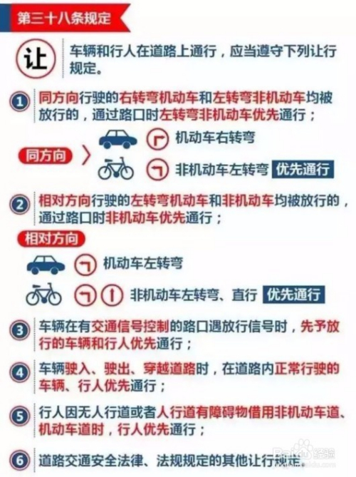 澳门最精准正最精准;精选解析解释落实