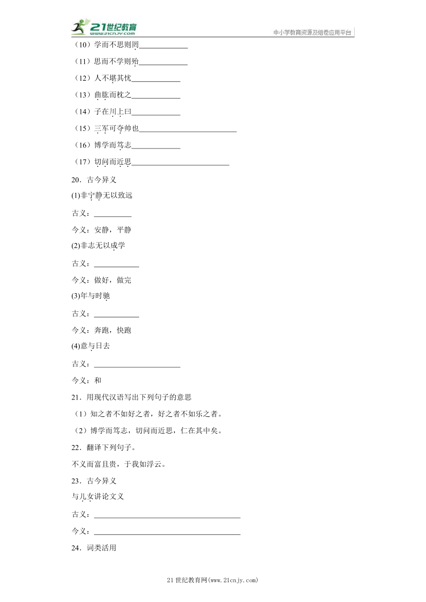 7777788888新版跑狗图解析;全面释义解释落实