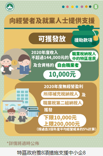 2025年新澳最精准正最精准大全;词语释义解释落实