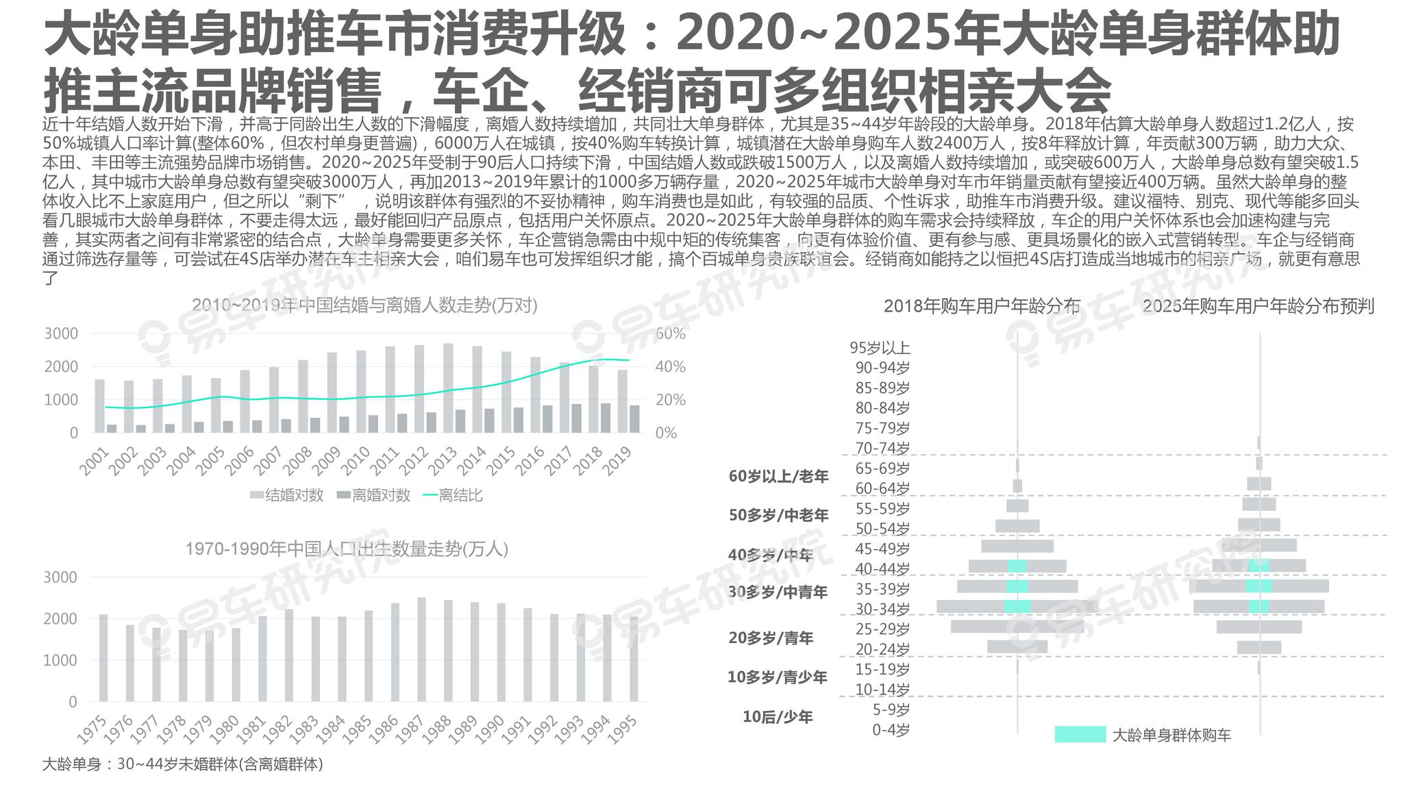 新澳2025年最新版资料;精选解析解释落实