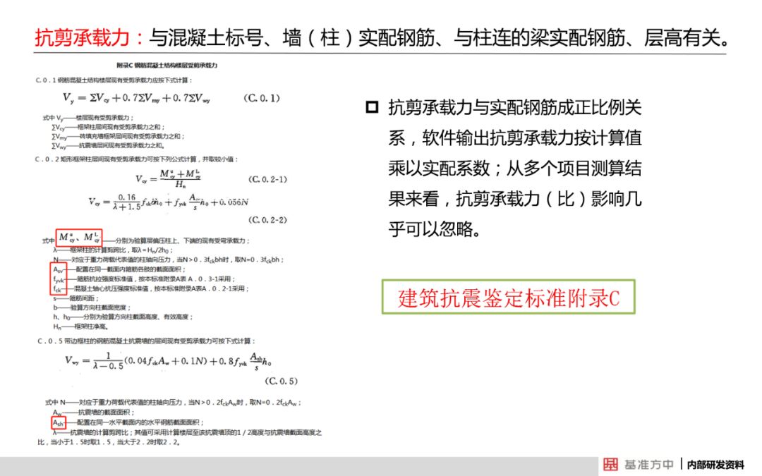 新澳门最准最快免费;全面释义解释落实