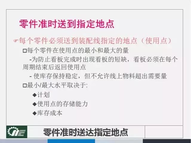 2025新奥门天天开大全;全面释义解释落实